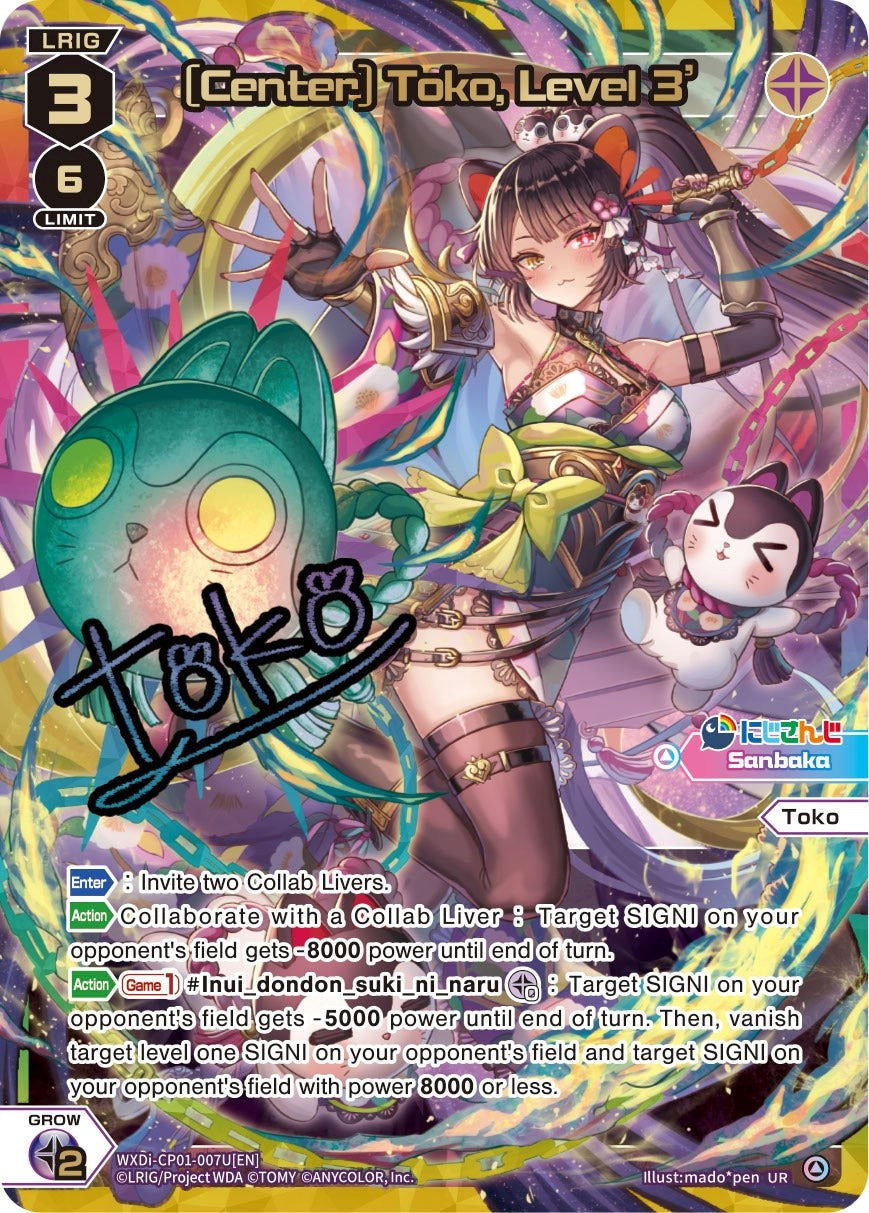 [Center] Toko, Level 3' (UR) (WXDi-CP01-007U[EN]) [Collab Booster: Nijisanji Diva] | Total Play