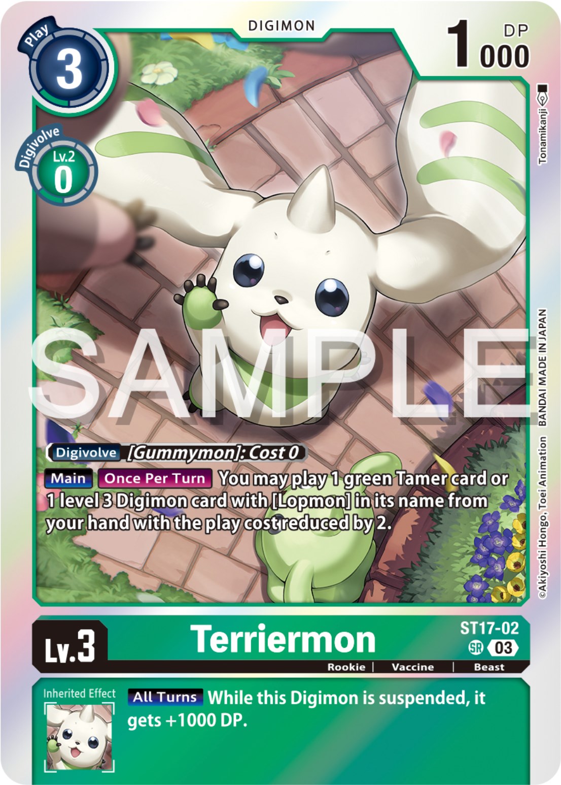 Terriermon [ST17-02] [Starter Deck: Double Typhoon Advanced Deck Set] | Total Play