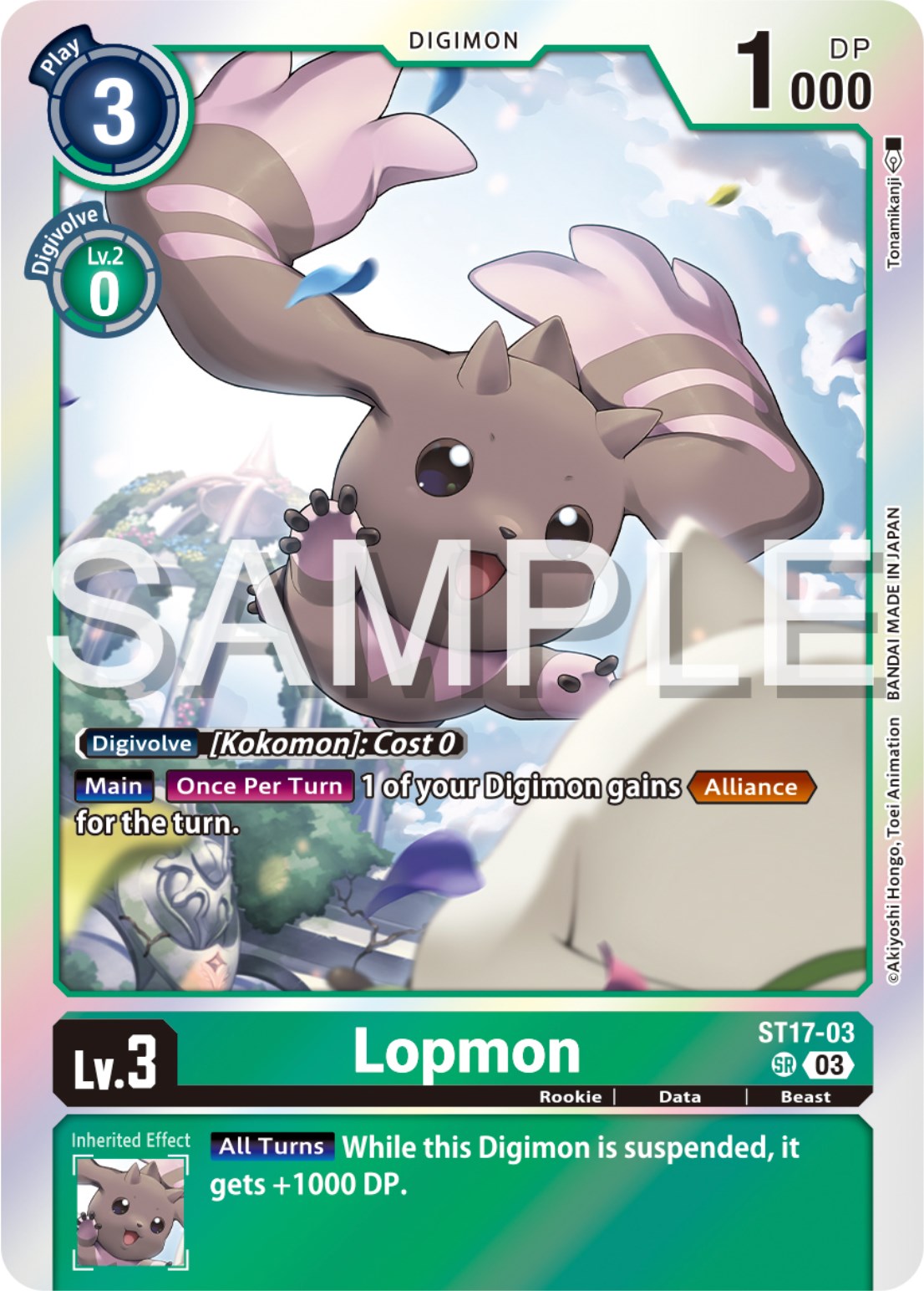 Lopmon [ST17-03] [Starter Deck: Double Typhoon Advanced Deck Set] | Total Play