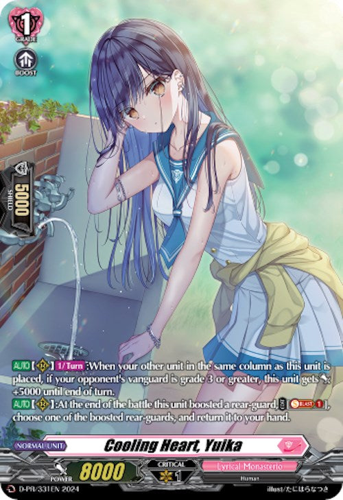 Cooling Heart, Yuika (D-PR/331EN) [D Promo Cards] | Total Play