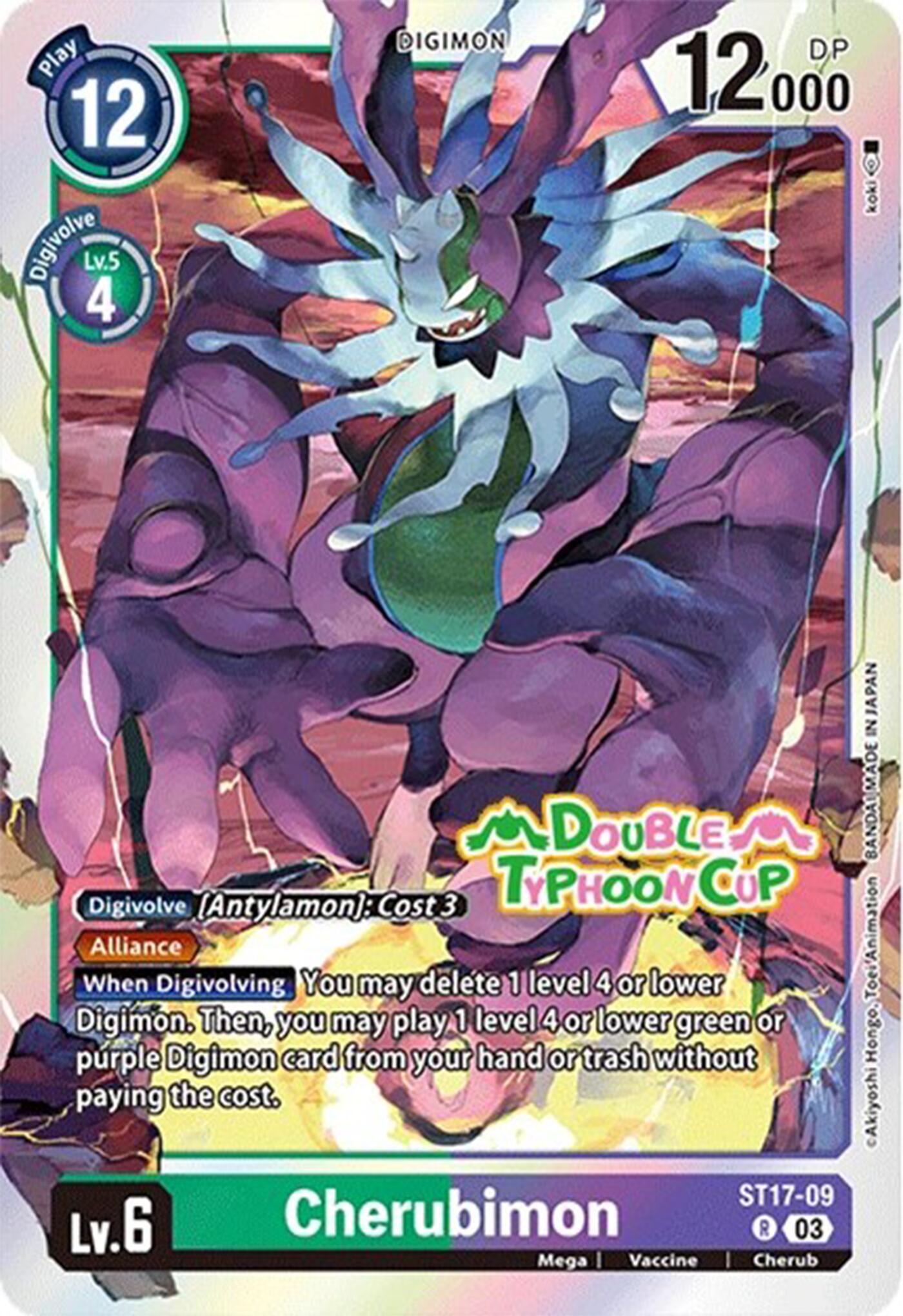 Cherubimon [ST17-09] [Starter Deck: Double Typhoon Advanced Deck Set Pre-Release Cards] | Total Play