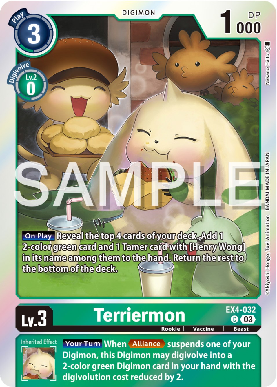 Terriermon [EX4-032] (Reprint) [Starter Deck: Double Typhoon Advanced Deck Set] | Total Play