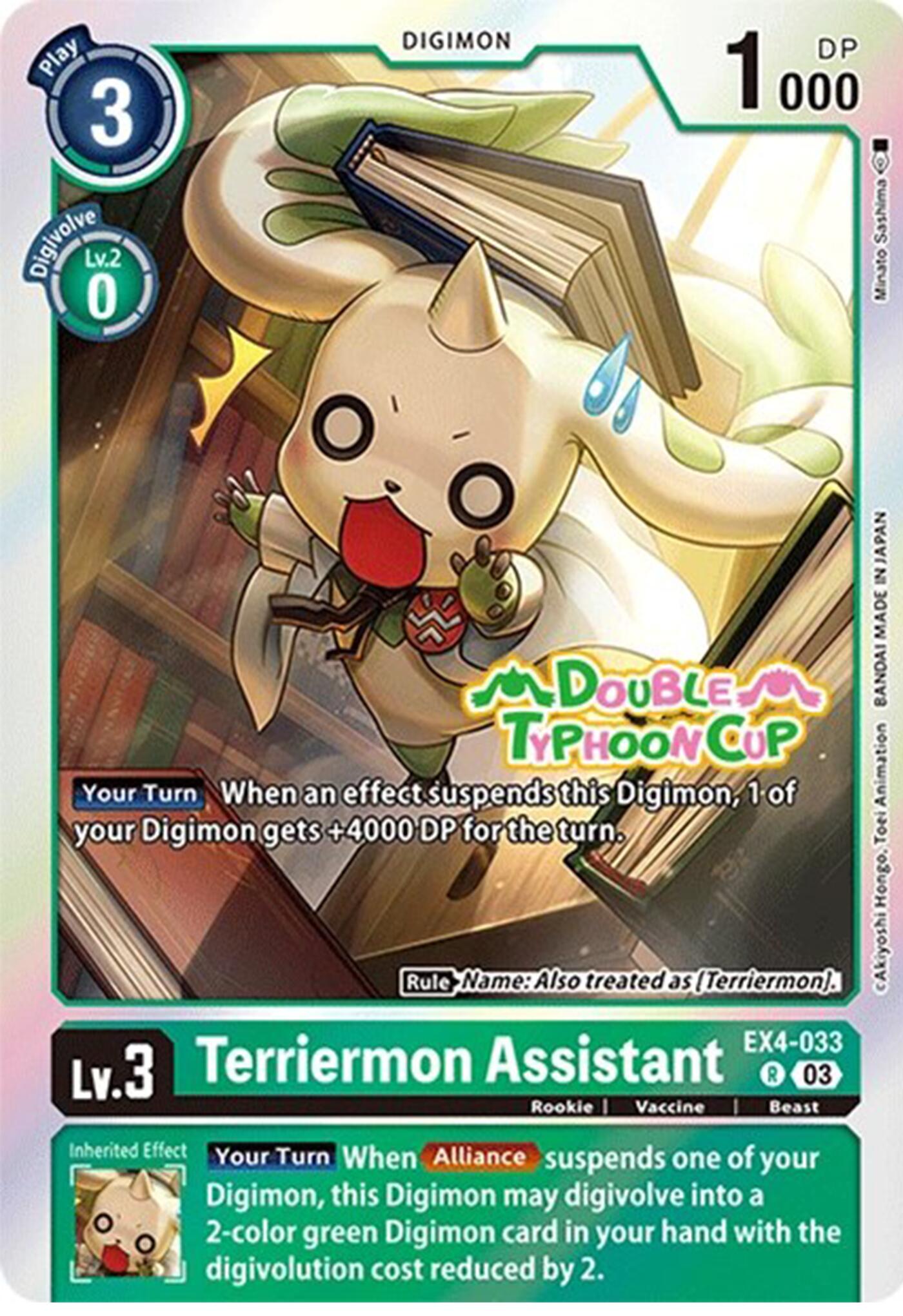 Terriermon Assistant [EX4-033] (Reprint) [Starter Deck: Double Typhoon Advanced Deck Set Pre-Release Cards] | Total Play