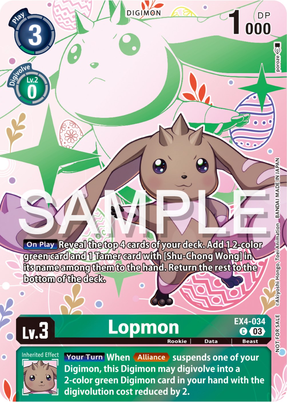 Lopmon [EX4-034] (Spring Break Event 2024) [Alternative Being Booster Promos] | Total Play