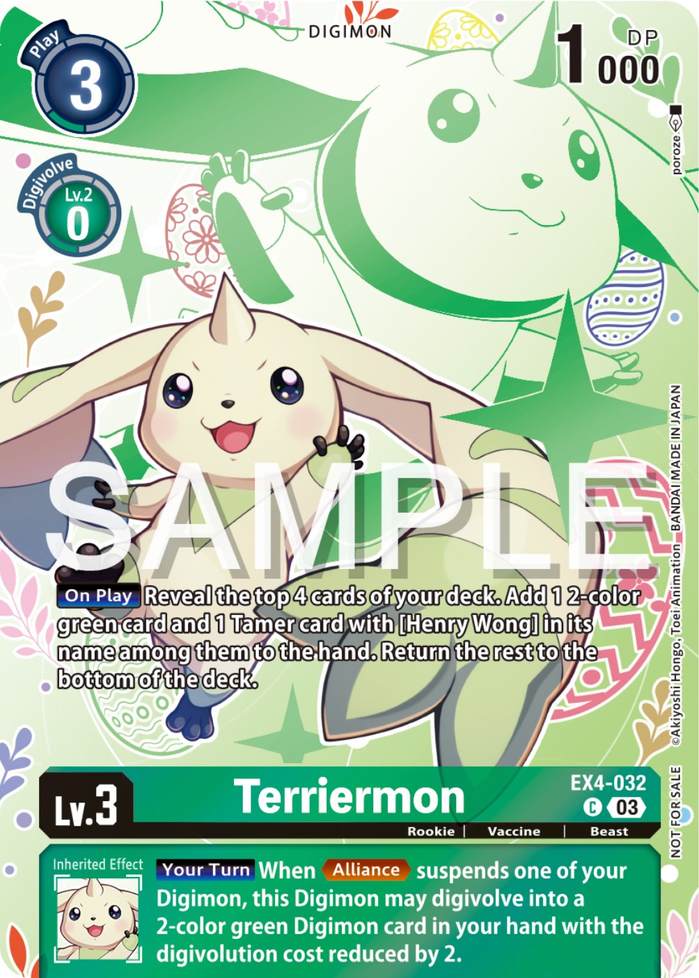 Terriermon [EX4-032] (Spring Break Event 2024) [Alternative Being Booster Promos] | Total Play