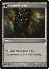 Chalice of Life // Chalice of Death [Dark Ascension] | Total Play
