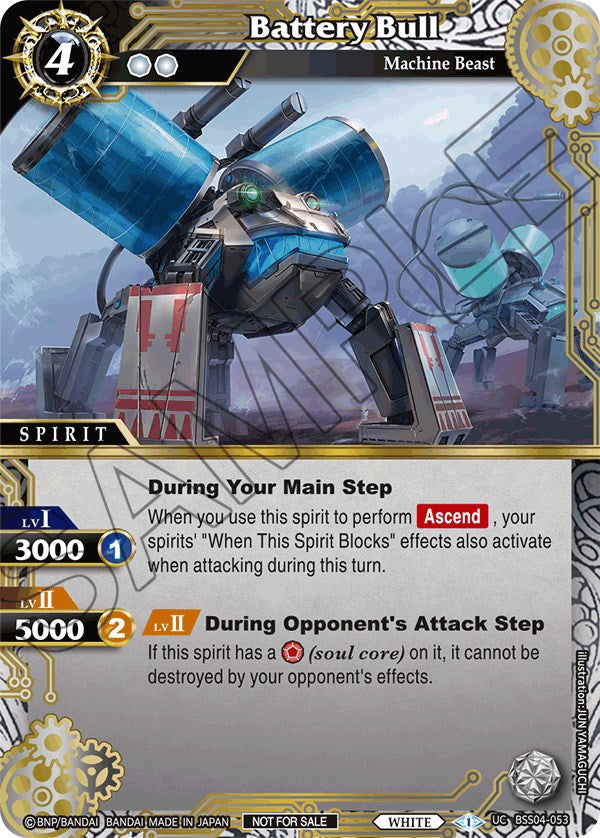 Battery Bull (Event Pack 2024 Vol. 1) (BSS04-053) [Launch & Event Promos] | Total Play