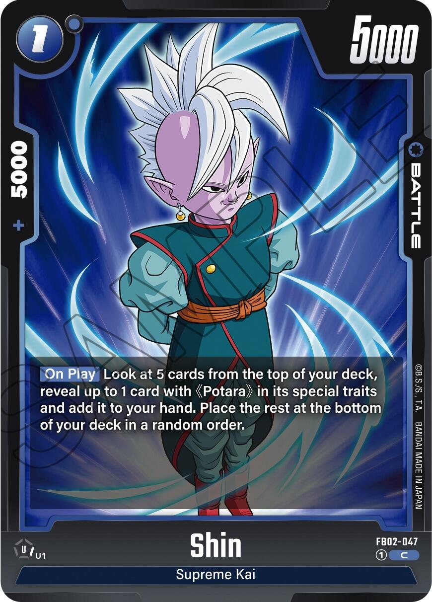 Shin [Blazing Aura] | Total Play