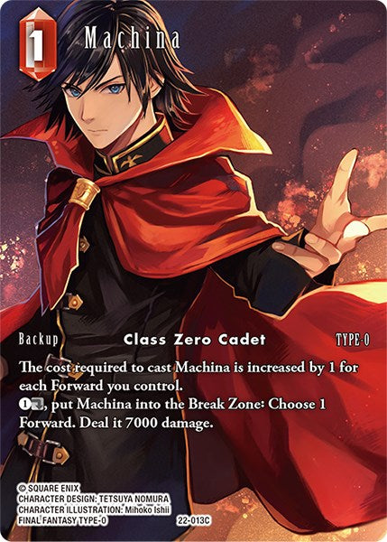 Machina (Full Art) [Hidden Hope] | Total Play