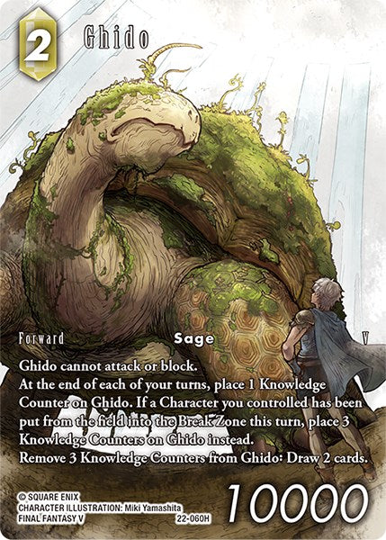 Ghido (Full Art) [Hidden Hope] | Total Play