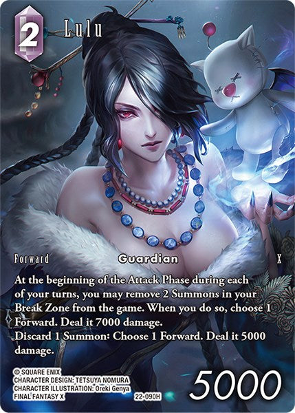 Lulu (Full Art) [Hidden Hope] | Total Play