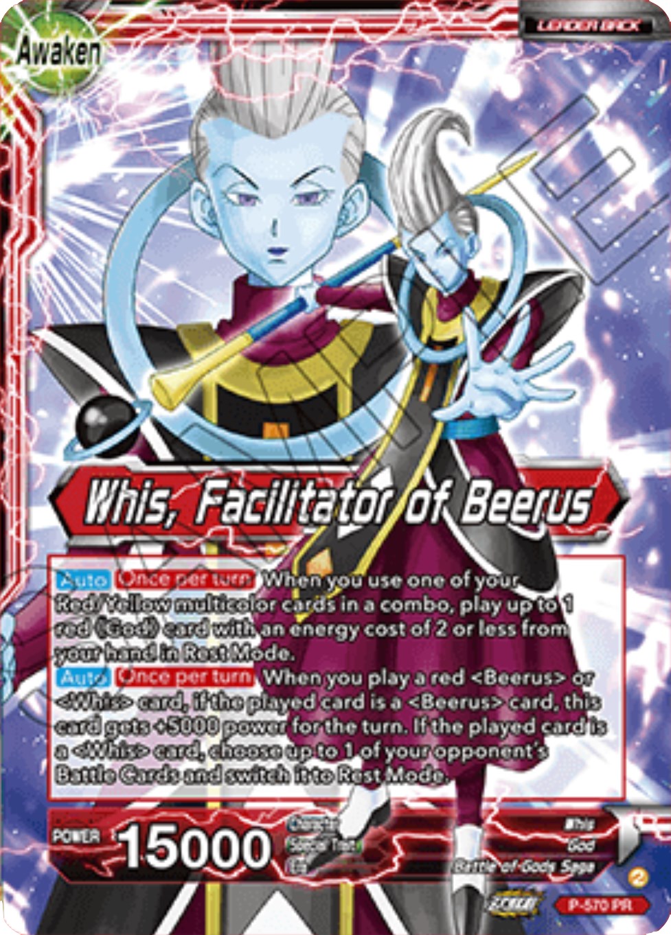 Whis // Whis, Facilitator of Beerus (P-570) [Promotion Cards] | Total Play