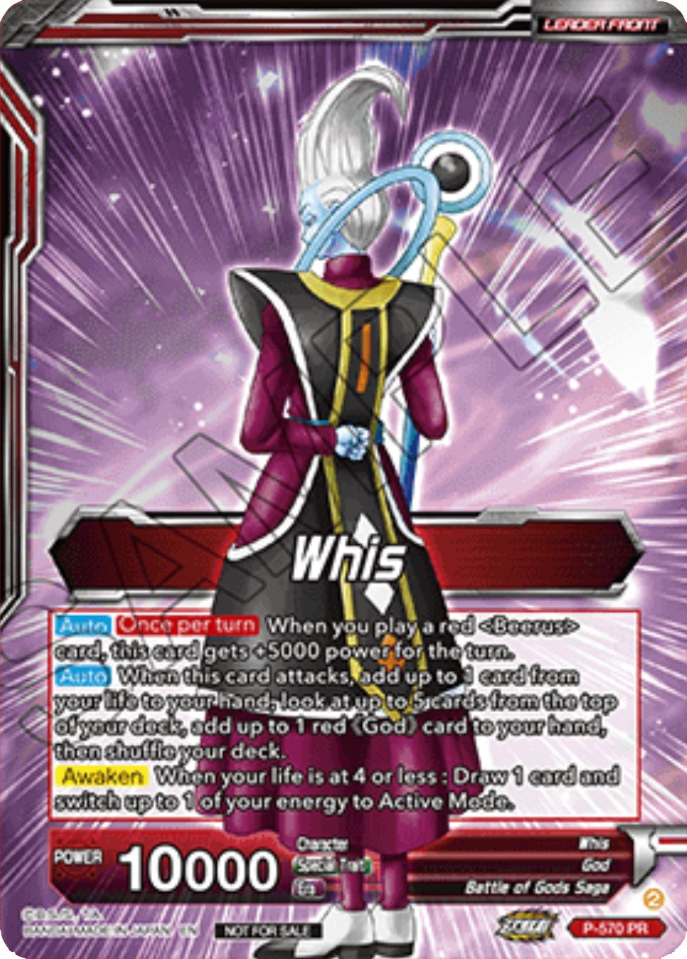 Whis // Whis, Facilitator of Beerus (P-570) [Promotion Cards] | Total Play
