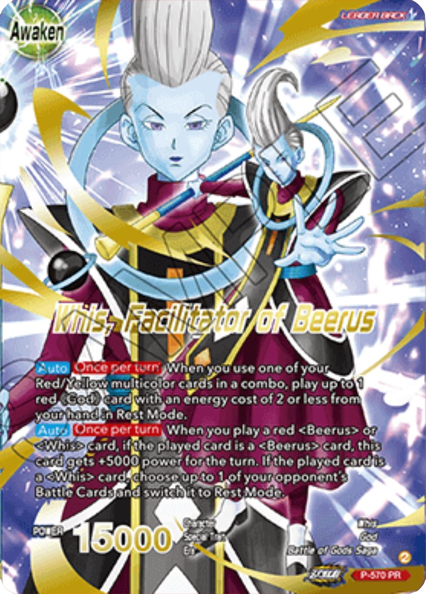 Whis // Whis, Facilitator of Beerus (Gold-Stamped) (P-570) [Promotion Cards] | Total Play