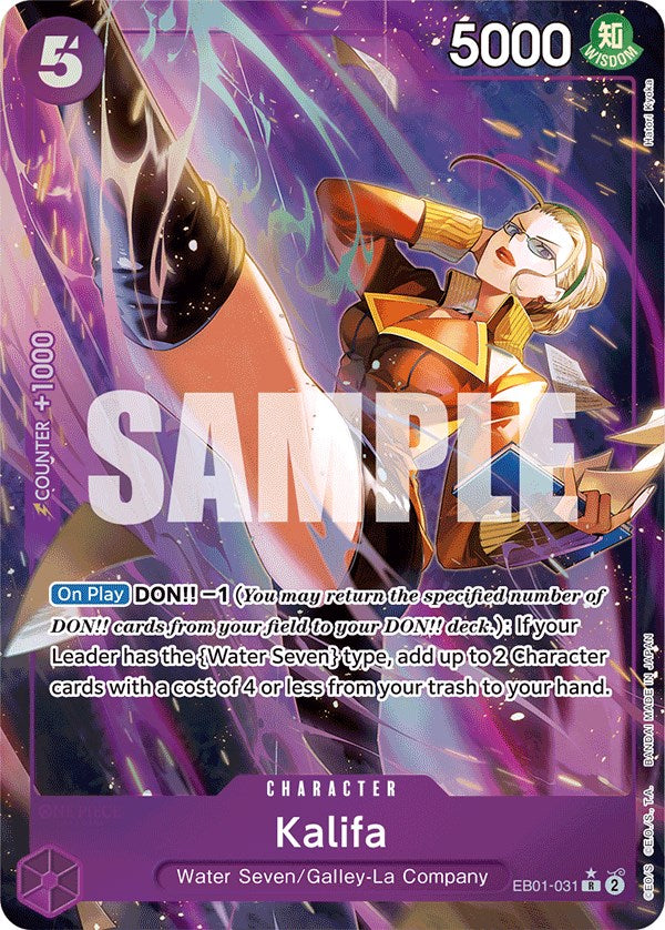 Kalifa (Alternate Art) [Extra Booster: Memorial Collection] | Total Play