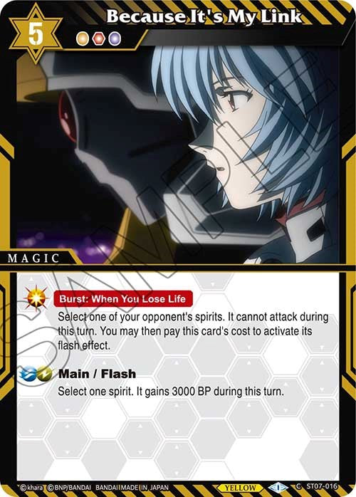 Because It's My Link (ST07-016) [Starter Deck 02: Call of the Curse] | Total Play