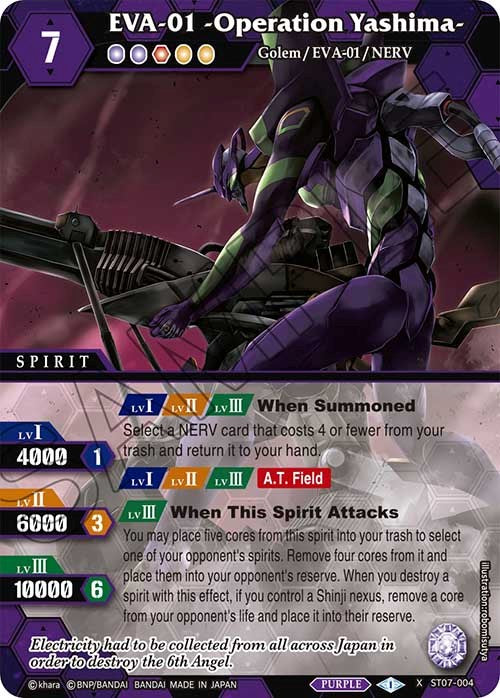 EVA-01 -Operation Yashima- (ST07-004) [Starter Deck 02: Call of the Curse] | Total Play