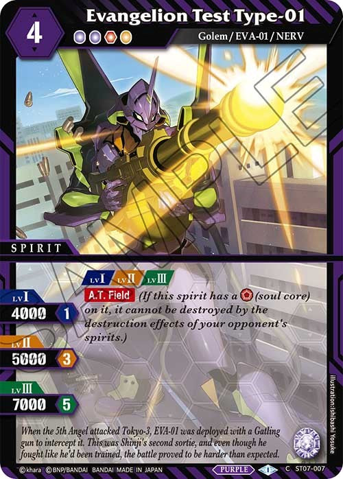 Evangelion Test Type-01 (ST07-007) [Starter Deck 02: Call of the Curse] | Total Play
