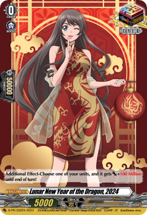 Lunar New year of the Dragon, 2024 (D-PR/332EN) [D Promo Cards] | Total Play