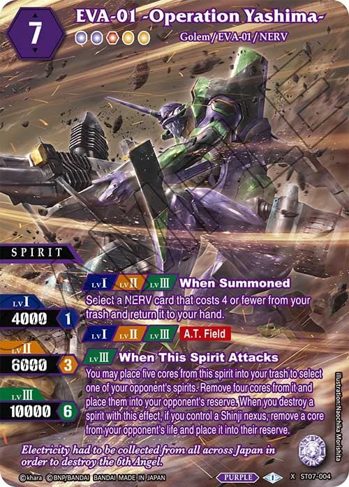 EVA-01 -Operation Yashima- (Alternate Art) (ST07-004) [Starter Deck 02: Call of the Curse] | Total Play