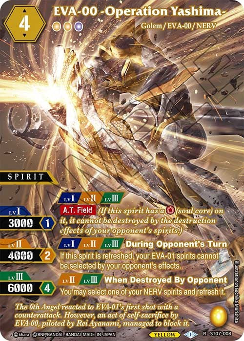 EVA-00 -Operation Yashima- (Alternate Art) (ST07-008) [Starter Deck 02: Call of the Curse] | Total Play