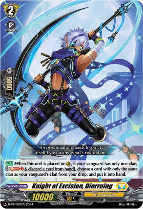 Knight of Excision, Diorruing (D-PR/399) [D Promo Cards] | Total Play