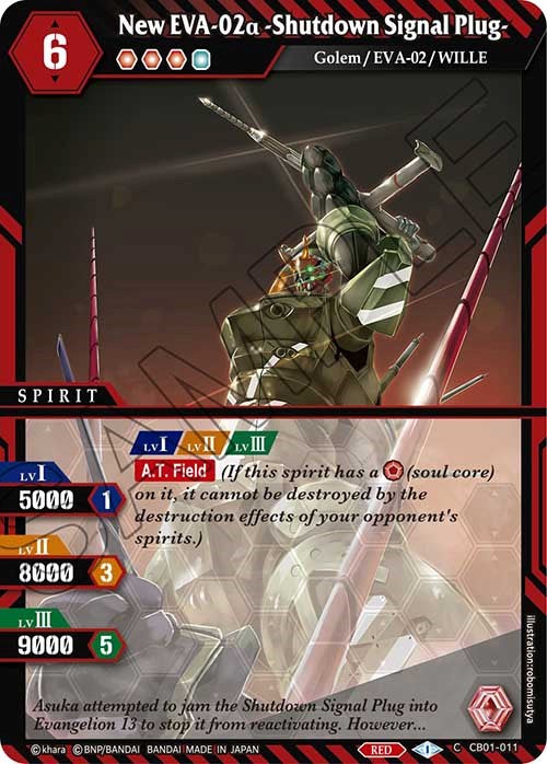 New EVA-02a -Shutdown Signal Plug- (CB01-011) [Lore Set 01: Ancient Heroes] | Total Play