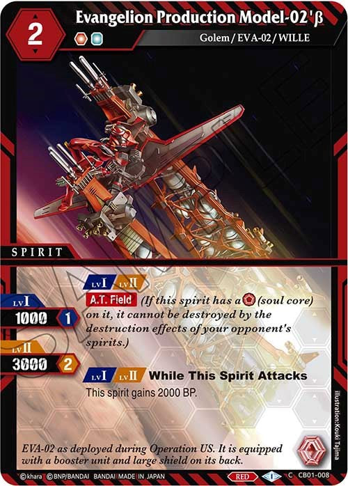 Evangelion Production Model-02'b (CB01-008) [Collaboration Booster 01: Halo of Awakening] | Total Play