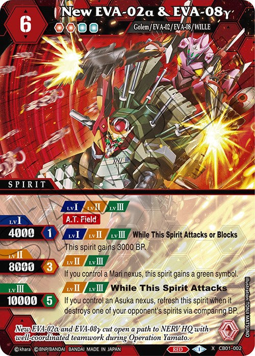 New EVA-02a & EVA-08y (CB01-002) [Collaboration Booster 01: Halo of Awakening] | Total Play