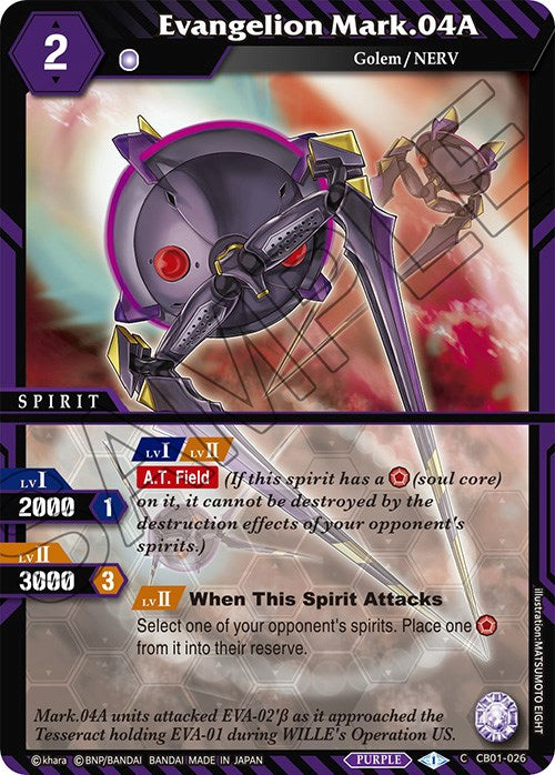 Evangelion Mark.04A (CB01-026) [Collaboration Booster 01: Halo of Awakening] | Total Play