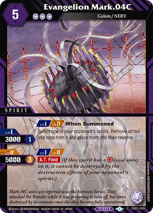 Evangelion Mark.04C (CB01-028) [Collaboration Booster 01: Halo of Awakening] | Total Play