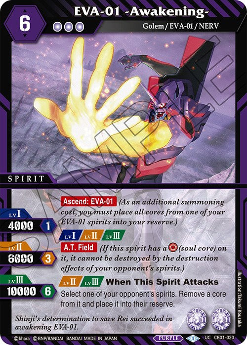 EVA-01 -Awakening- (CB01-020) [Collaboration Booster 01: Halo of Awakening] | Total Play