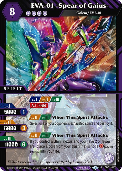 EVA-01 -Spear of Gaius- (CB01-017) [Collaboration Booster 01: Halo of Awakening] | Total Play