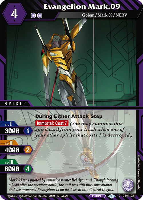 Evangelion Mark.09 (CB01-031) [Collaboration Booster 01: Halo of Awakening] | Total Play