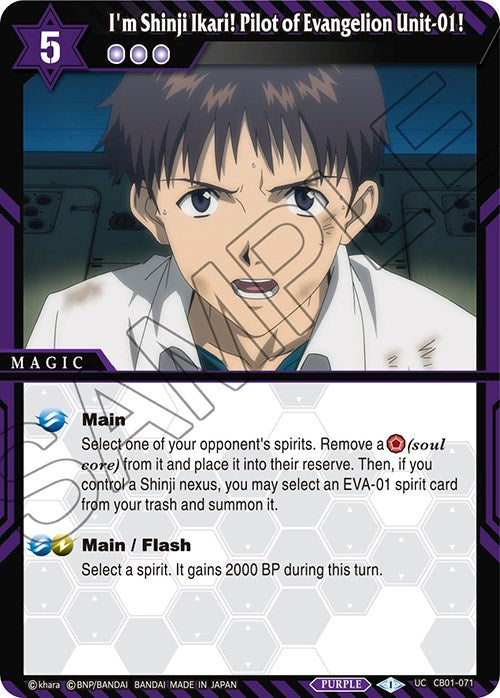 I'm Shinji Ikari! Pilot of Evangelion Unit-01! (CB01-071) [Collaboration Booster 01: Halo of Awakening] | Total Play