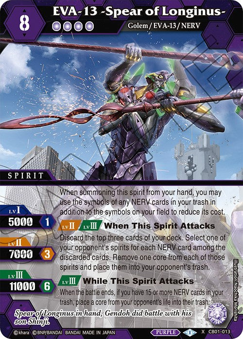 EVA-01 -Spear of Longinus- (CB01-013) [Collaboration Booster 01: Halo of Awakening] | Total Play