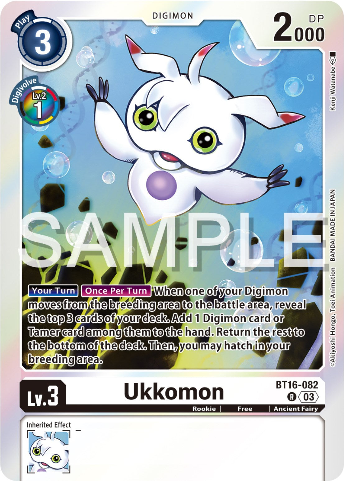 Ukkomon [BT16-082] [Beginning Observer] | Total Play