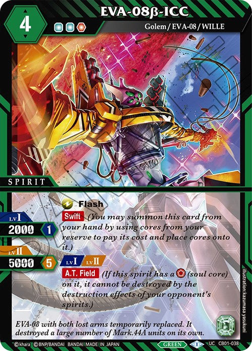 EVA-08b-ICC (CB01-038) [Collaboration Booster 01: Halo of Awakening] | Total Play