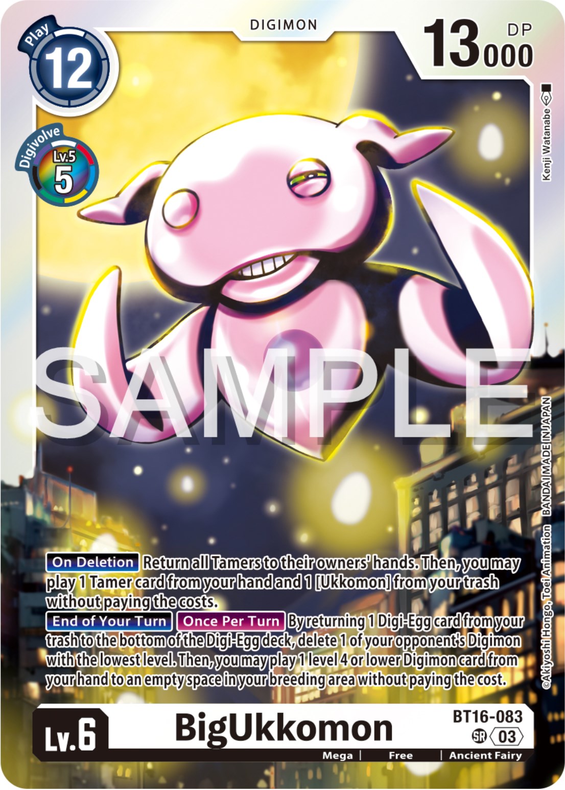 BigUkkomon [BT16-083] [Beginning Observer] | Total Play