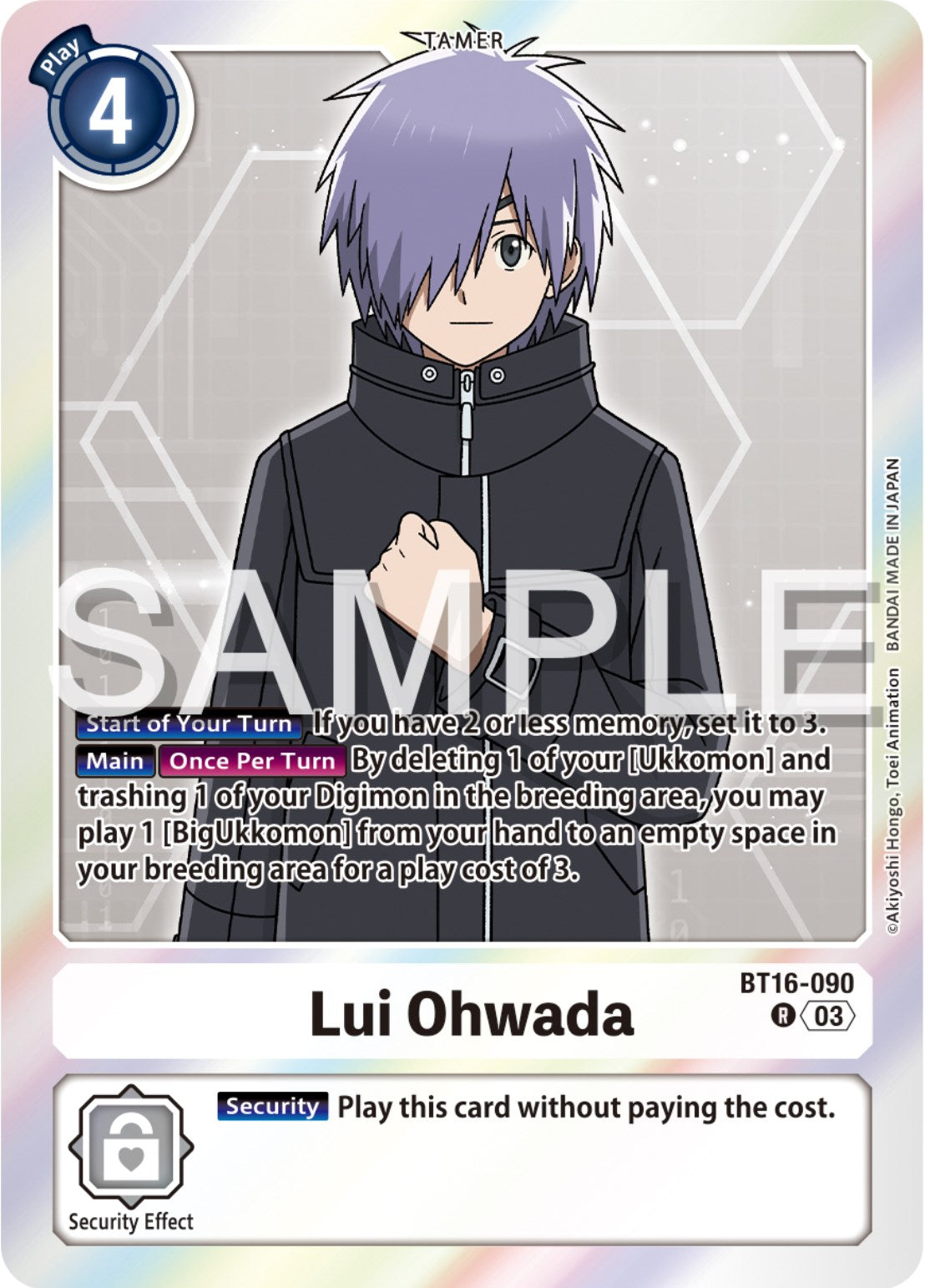 Lui Ohwada [BT16-090] [Beginning Observer] | Total Play