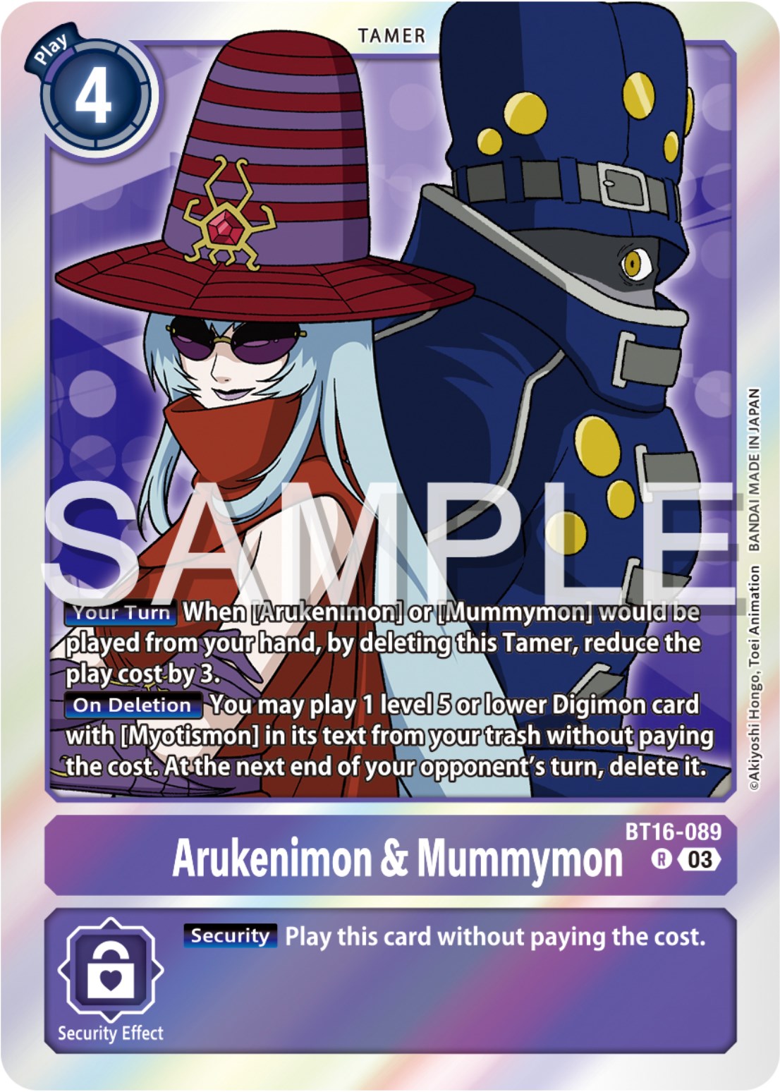 Arukenimon & Mummymon [BT16-089] [Beginning Observer] | Total Play