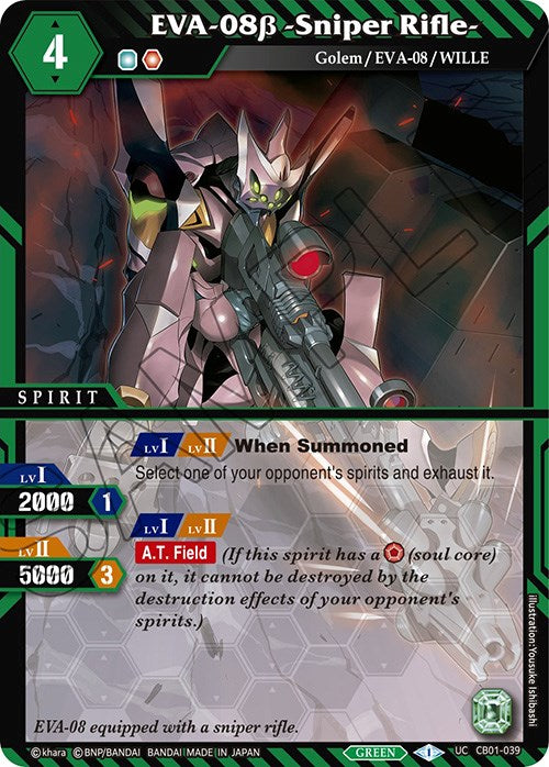EVA-08b -Sniper Rifle- (CB01-039) [Collaboration Booster 01: Halo of Awakening] | Total Play