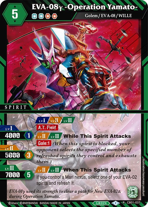 EVA-08y -Operation Yamato- (CB01-037) [Collaboration Booster 01: Halo of Awakening] | Total Play