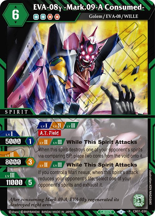 EVA-08y -Mark.09-A Consumed- (CB01-036) [Collaboration Booster 01: Halo of Awakening] | Total Play