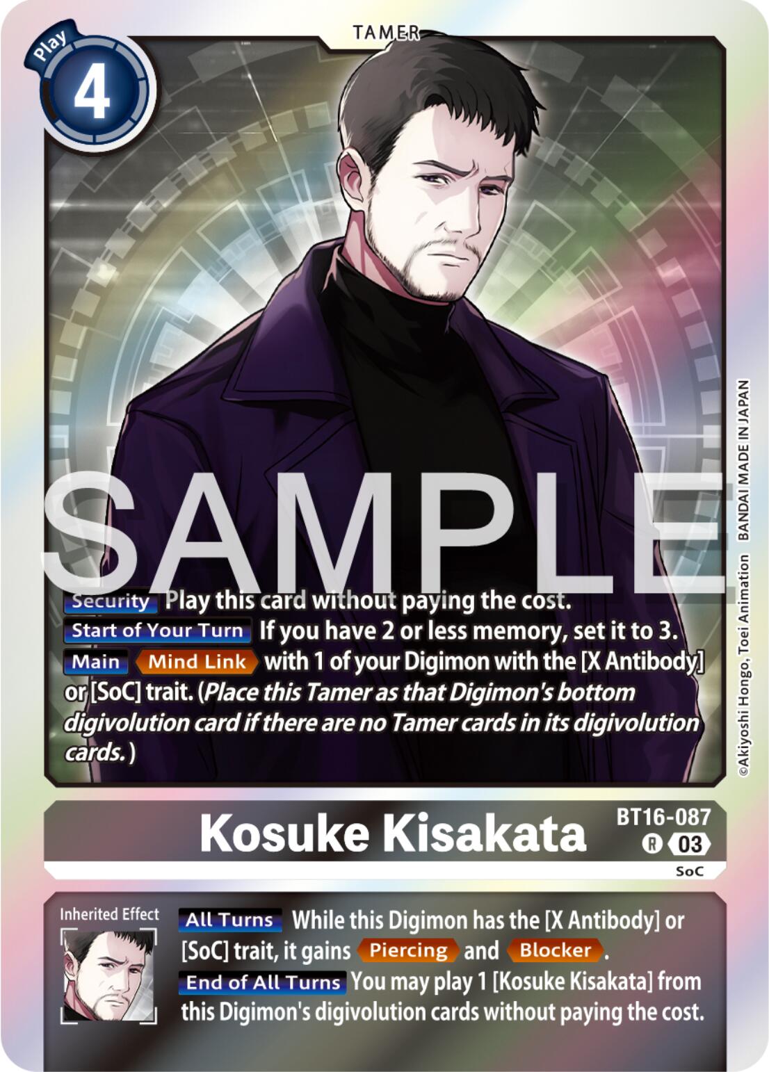 Kosuke Kisakata [BT16-087] [Beginning Observer] | Total Play