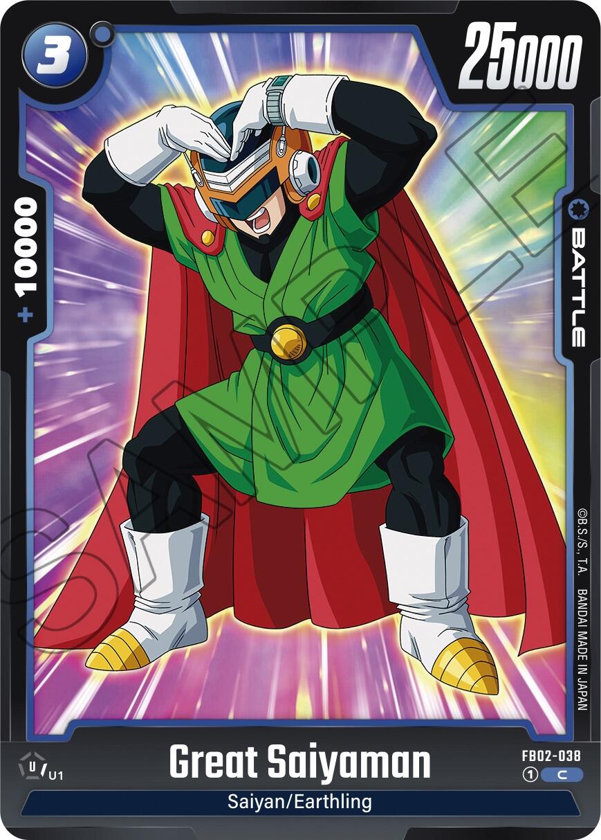 Great Saiyaman [Blazing Aura] | Total Play