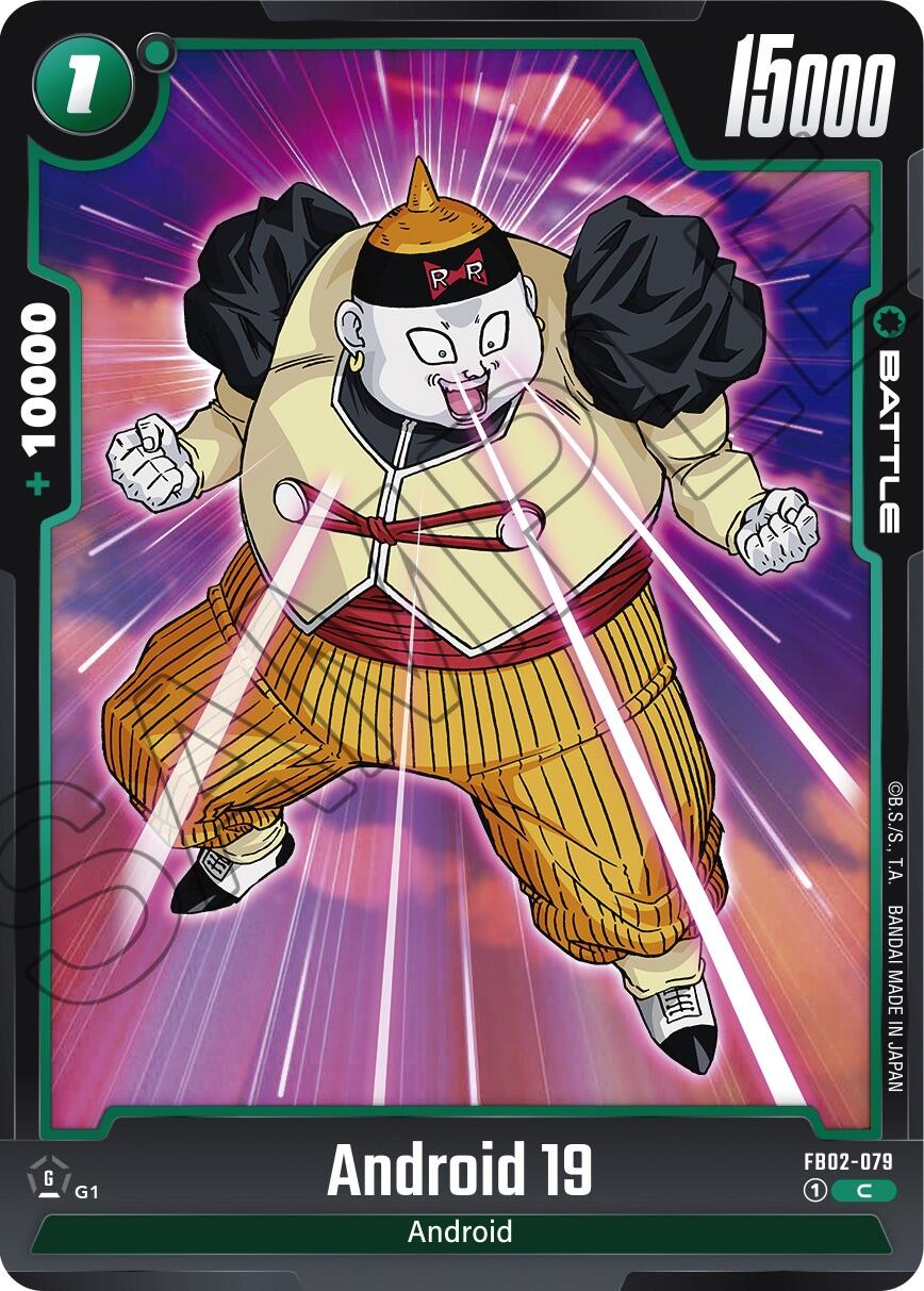 Android 19 [Blazing Aura] | Total Play