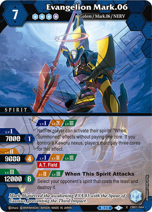 Evangelion Mark.06 (CB01-044) [Collaboration Booster 01: Halo of Awakening] | Total Play