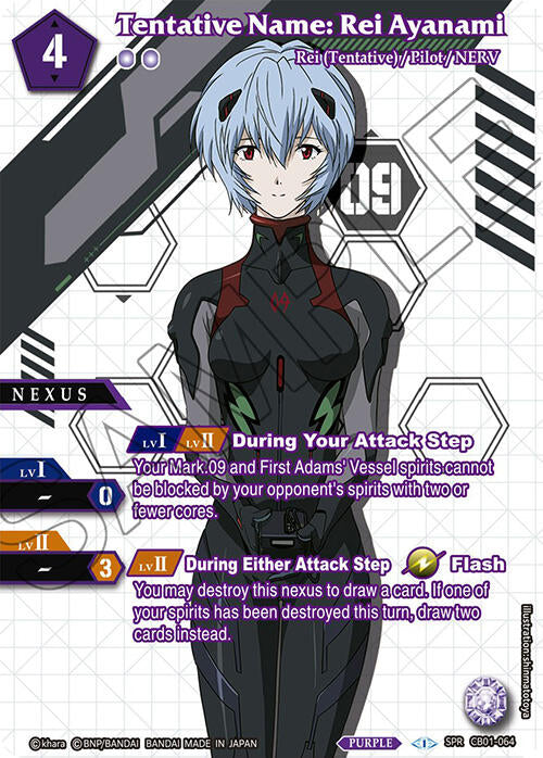 Tentative Name: Rei Ayanami (SPR) (CB01-064) [Collaboration Booster 01: Halo of Awakening] | Total Play