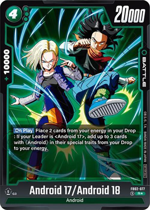 Android 17/Android 18 (FB02-077) (Tournament Pack 02) [Fusion World Tournament Cards] | Total Play